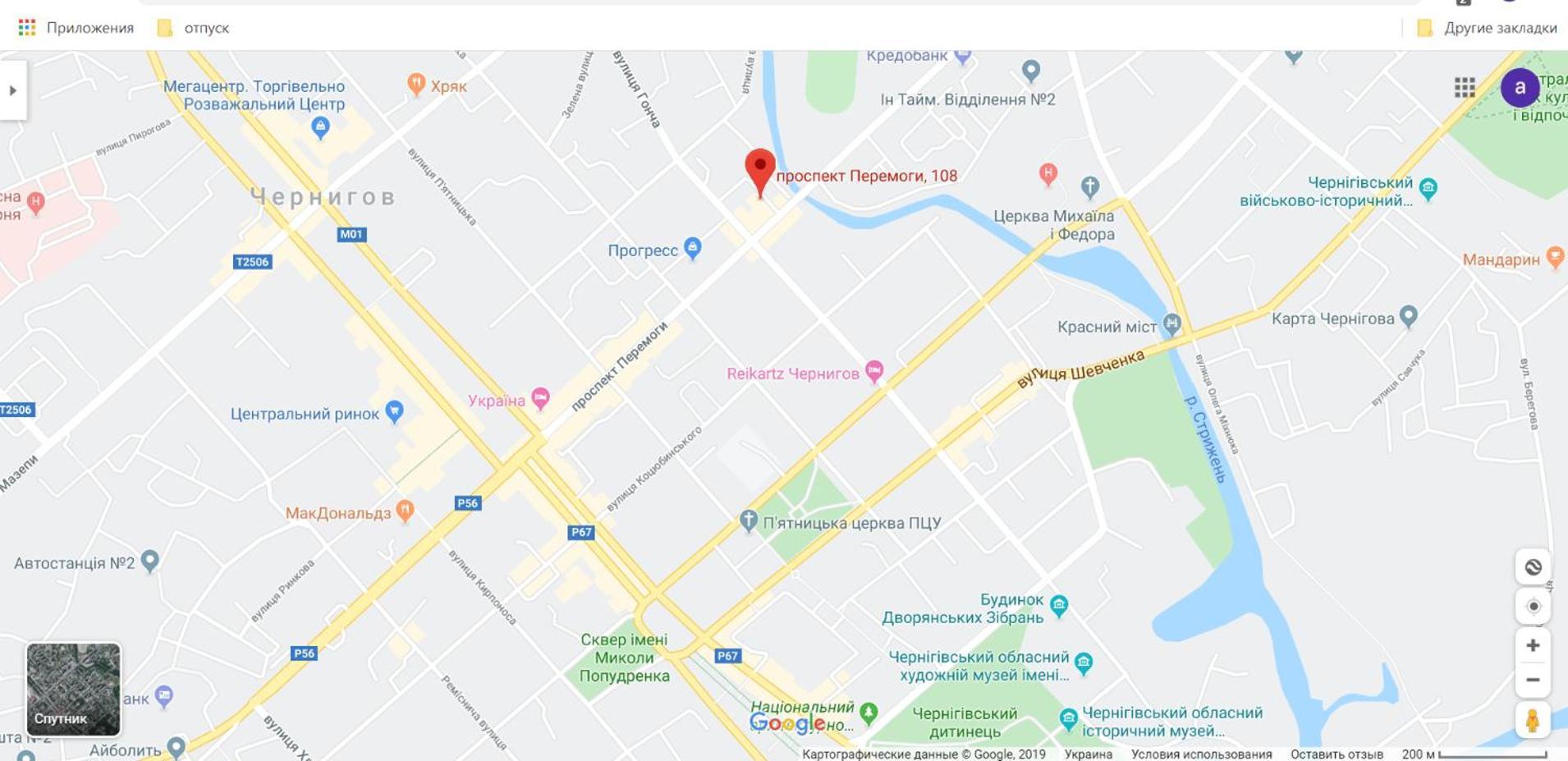 Chernigov City Apartments Na Peremohy Kamer foto